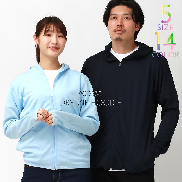薄手のパーカー ドライジップパーカー ドライ パーカー 速乾 長袖 薄手 ジップパーカー