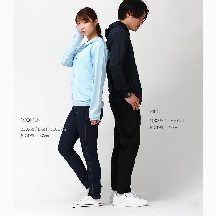 ドライジップパーカー ドライ パーカー 速乾 長袖 薄手 ジップパーカー パーカ スポーツ レディース 吸汗速乾 メンズ 春 夏 無地 畑仕事 ユニホーム 営業 制服 0338 Plaisir プレジール 通販 Yahoo ショッピング