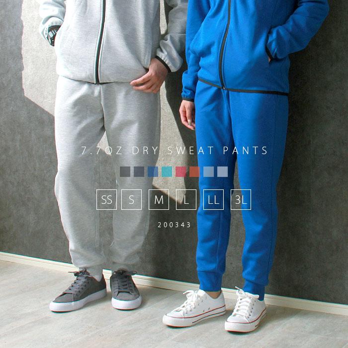 ジョガーパンツ スウェットパンツ メンズ 夏 パイル生地 館内着 部屋着 無料サンプルok
