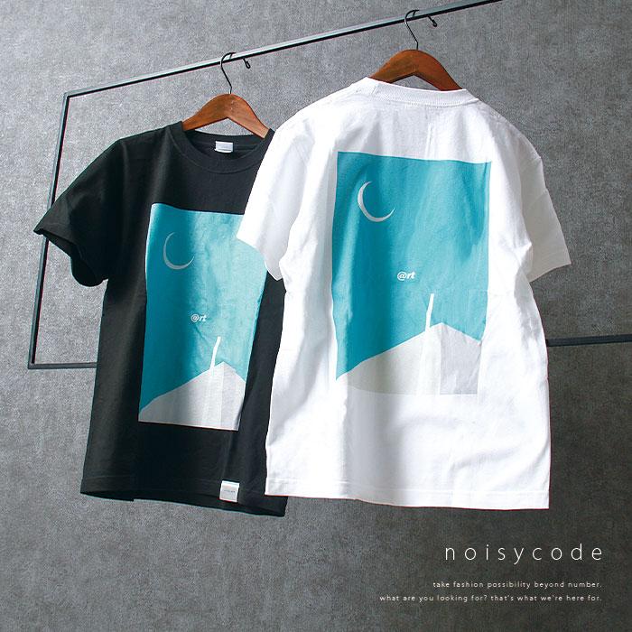 Noisycode Tシャツ オリジナル レディース メンズ ブランド 綿100 デザインtシャツ 厚手 7 4oz 春 夏 半袖 おしゃれ プルオーバー 月 ムーン Moon プリント 0moonblue Plaisir プレジール 通販 Yahoo ショッピング
