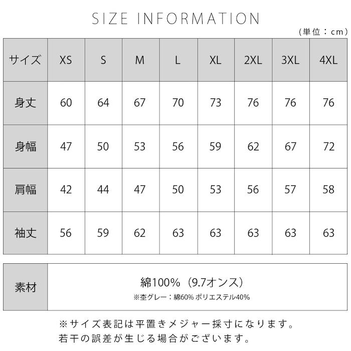 noisycode トップス パーカー ジップパーカー オリジナル レディース メンズ ブランド 綿100% 長袖 分厚い 厚い 冬 秋 9.7オンス トップス ユニセックス 大きい｜plaisir-shop｜10