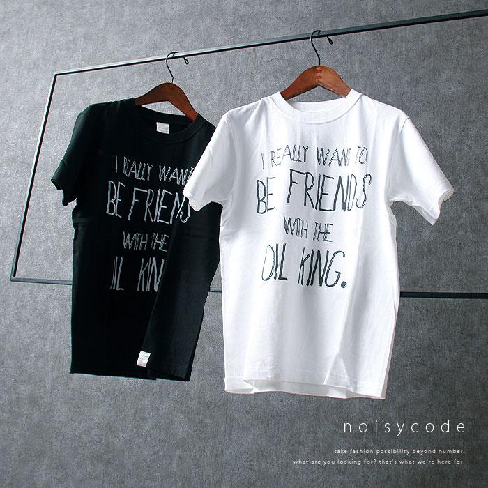Noisycode Tシャツ オリジナル レディース メンズ ブランド デザインtシャツ 綿100 厚手 7 4oz 春 夏 半袖 おしゃれ プルオーバー タンバリン プリント ロゴ 文 0oilking Plaisir プレジール 通販 Yahoo ショッピング