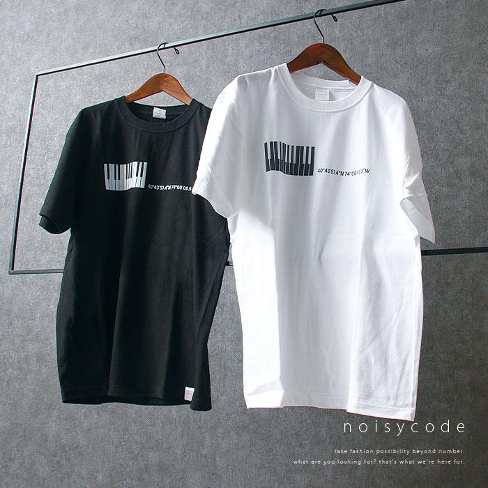 Noisycode Tシャツ オリジナル レディース メンズ ブランド 綿100 デザインtシャツ 厚手 7 4oz 春 夏 半袖 おしゃれ プルオーバー 鍵盤 緯度経度 メッセージ 0piano Plaisir プレジール 通販 Yahoo ショッピング