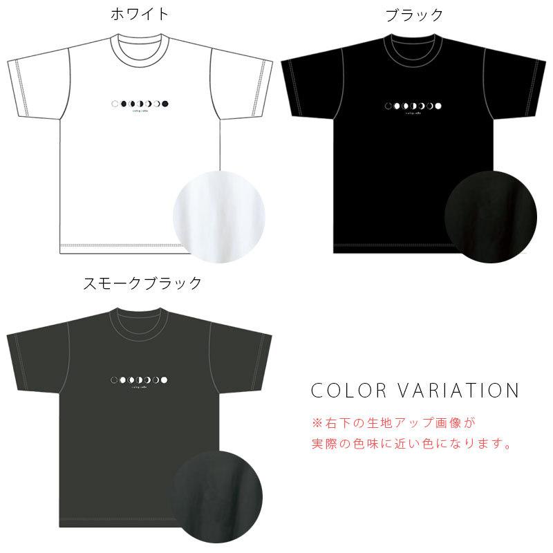 noisycode tシャツ キッズ 女の子 男の子 オリジナル 月 moon ルナ ブランド 家族 お揃い デザインtシャツ ペア 綿100% 半袖 おしゃれ プルオーバー プリント ロ｜plaisir-shop｜16