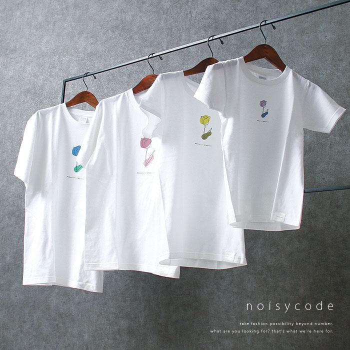 Noisycode Tシャツ オリジナル チューリップ 花 絵 レディース メンズ ブランド デザインtシャツ ペア 綿100 半袖 おしゃれ プルオーバー プリント ロゴ 文字 0tulip Plaisir プレジール 通販 Yahoo ショッピング