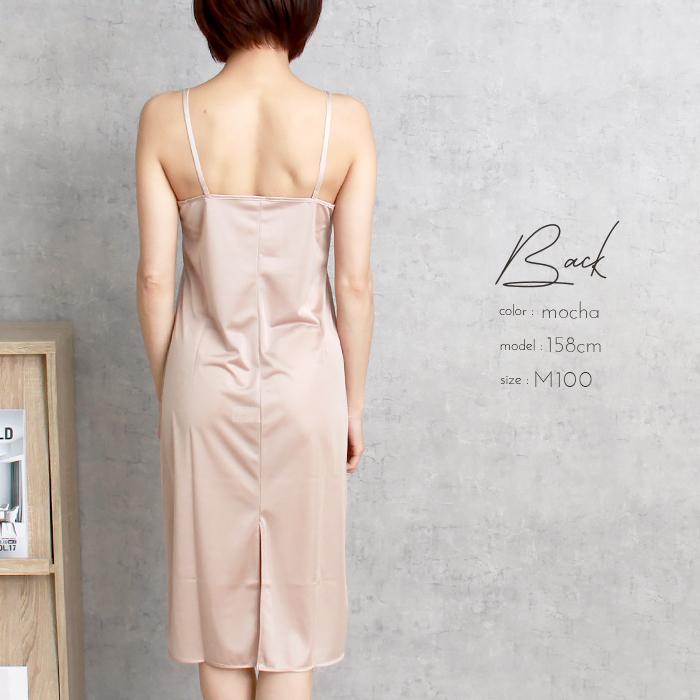 スリップ インナー 日本製 メール便a 送料無料 ペチコート ワンピース ペチコートとは ロング キャミソール スリップ下着 静電気防止 スリップの魅力 Plaisir プレジール 通販 Yahoo ショッピング