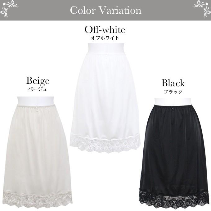 ペチコート スカート ロング メール便a 送料無料 レース レディース 日本製 透け防止 ひざ丈 肌触り ペチ スカート インナー 透けない レース 下着 透け対策 Plaisir プレジール 通販 Yahoo ショッピング