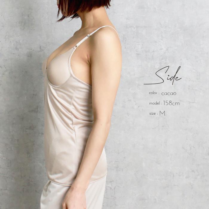 カップ付き スリップ ペチコート ワンピース メール便 送料無料 日本製