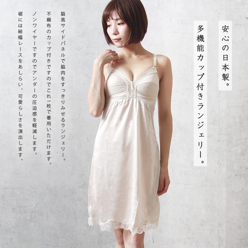 ペチコート ワンピース メール便 送料無料 スリップ フル