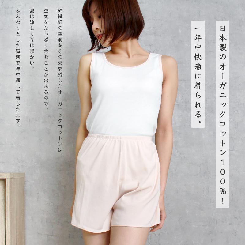 ペチコート レディース ペチパンツ 綿混 コットン インナーパンツ ショートパンツ インナー ショーツ 透けない 下着 肌着 ルームウェア 可愛い Dapc8w8vc9 レディースファッション Www Robotnature Com