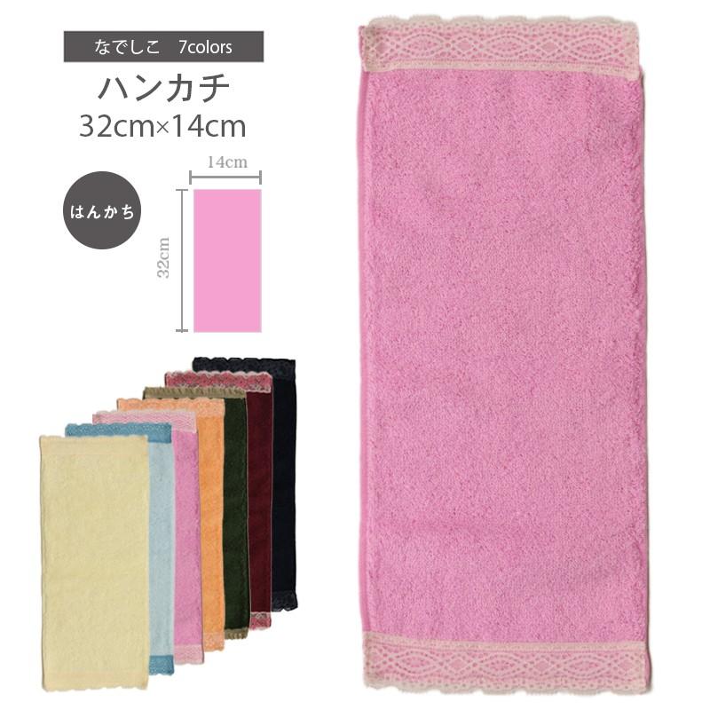 タオル ハンドタオル レース付き エアーかおる 今治タオル Deo なでしこ 純ギラ銀 32cm 14cm 魔法の撚糸 岐阜県 浅野撚糸 純銀の糸 吸水性 送料無料 Plaisir プレジール 通販 Yahoo ショッピング
