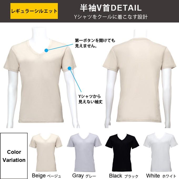 ファブリーズ W消臭 ライセンス インナー メンズ 男性用 ノースリーブ 半袖インナー Uネック Vネック ベア天 フライス タンクトップ 半袖インナー アンダー 3005 Plaisir プレジール 通販 Yahoo ショッピング