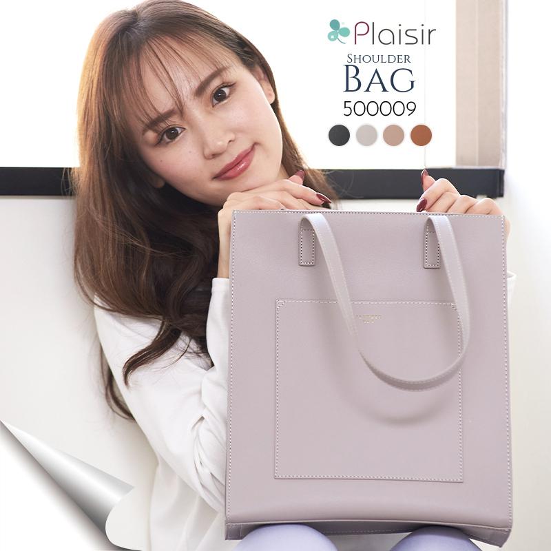縦長トートバッグ トートバッグ 縦長 ショルダーバッグ レディース 斜めがけ 縦長ショルダーバッグ おしゃれ トレンド 通勤 通学 デイリー お出かけ デート Plaisir プレジール 通販 Yahoo ショッピング
