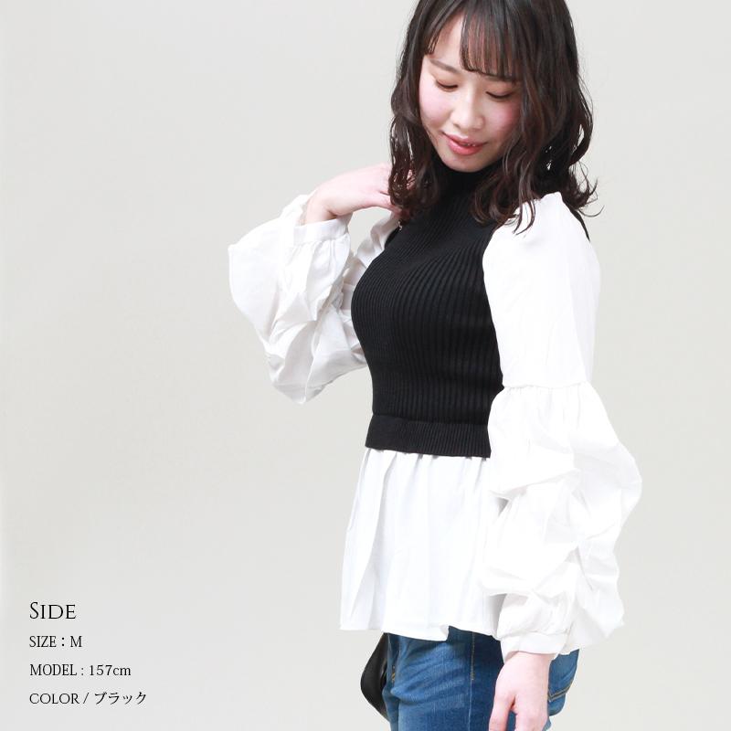 ドッキングニット レイヤード シャツ ドッキング ニットブラウス