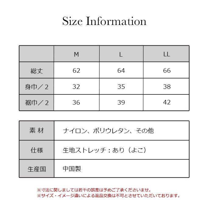 ボディーシェイパー ボディスーツ ウエストニッパー メリハリメイク 美しい シルエット 背中 はみ肉 ぽっこりお腹 ウエスト くびれ すっきり 補正下着 補整下着｜plaisir-shop｜12