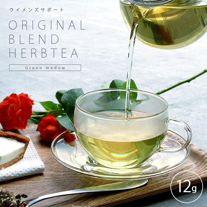 ハーブティー ハーブ 西森ファーム オーガニック 有機栽培 自家製 Green Meadow 国産 日本産 ハーブティー効能 ノンカフェイン デトックス リラックス 睡眠 Herb004 Plaisir プレジール 通販 Yahoo ショッピング