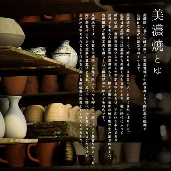 美濃焼 toki minoyaki japan 酒器 セット 酒器セット お猪口