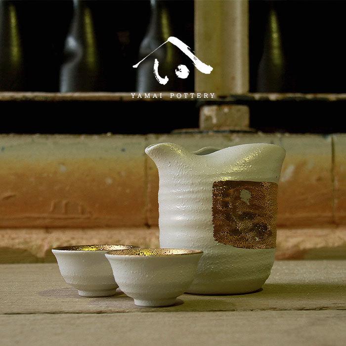 美濃焼 toki minoyaki japan 冷酒器 セット 酒器セット お猪口 冷酒