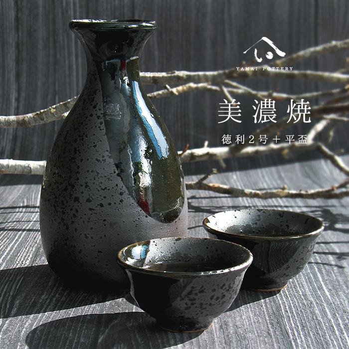 美濃焼 toki minoyaki japan 冷酒器 セット 酒器セット お猪口 美濃焼 toki minoyaki japan 冷酒器 セット 酒器セット お猪口
