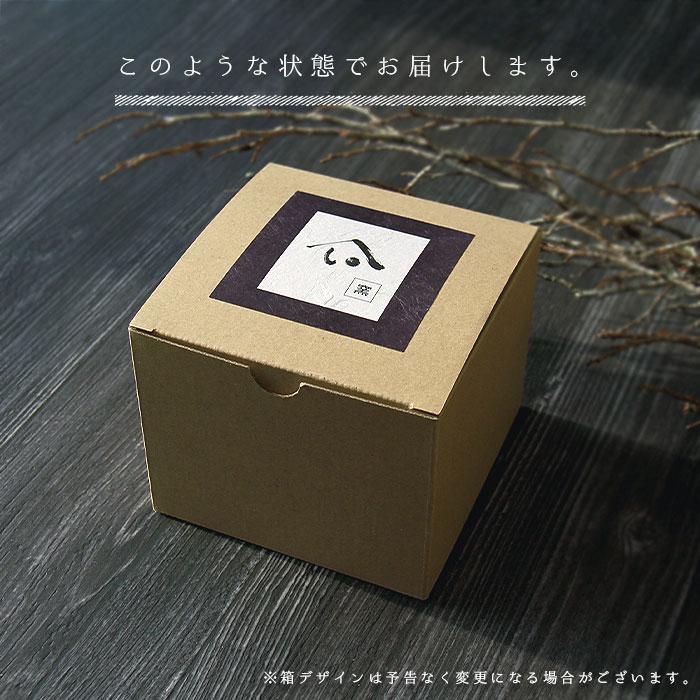 美濃焼 toki minoyaki japan 冷酒器 セット 酒器セット お猪口 冷酒
