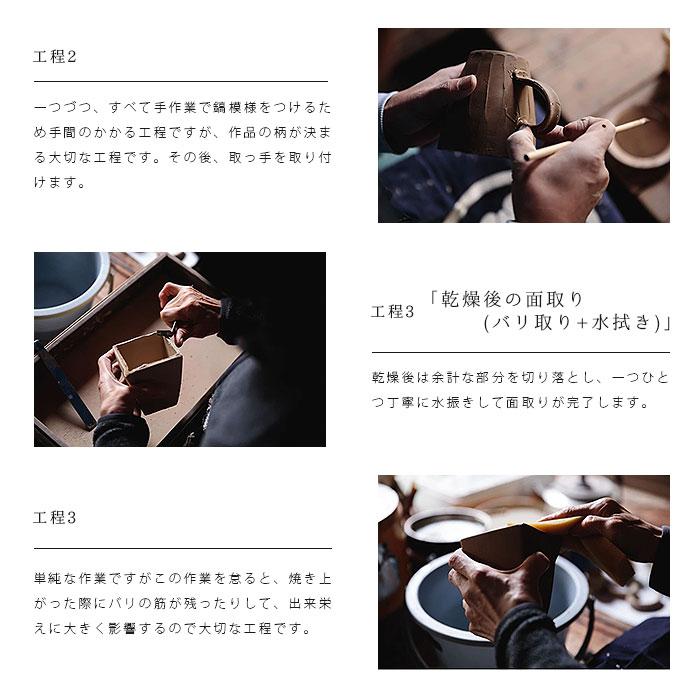 美濃焼 toki minoyaki japan お皿 皿 平皿 器 3点セット 3枚セット セット ペア おしゃれ sara 陶器 手作り 食器 結婚祝い 還暦祝い 祝い 還暦 プレゼント ギフの画像