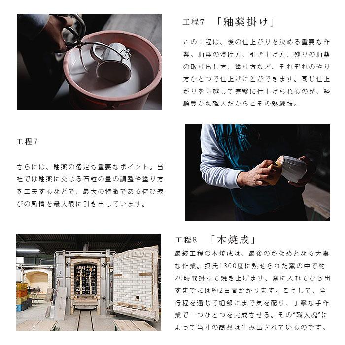 美濃焼 toki minoyaki japan お皿 皿 平皿 器 3点セット 3枚セット セット ペア おしゃれ sara 陶器 手作り 食器 結婚祝い 還暦祝い 祝い 還暦 プレゼント ギフの画像
