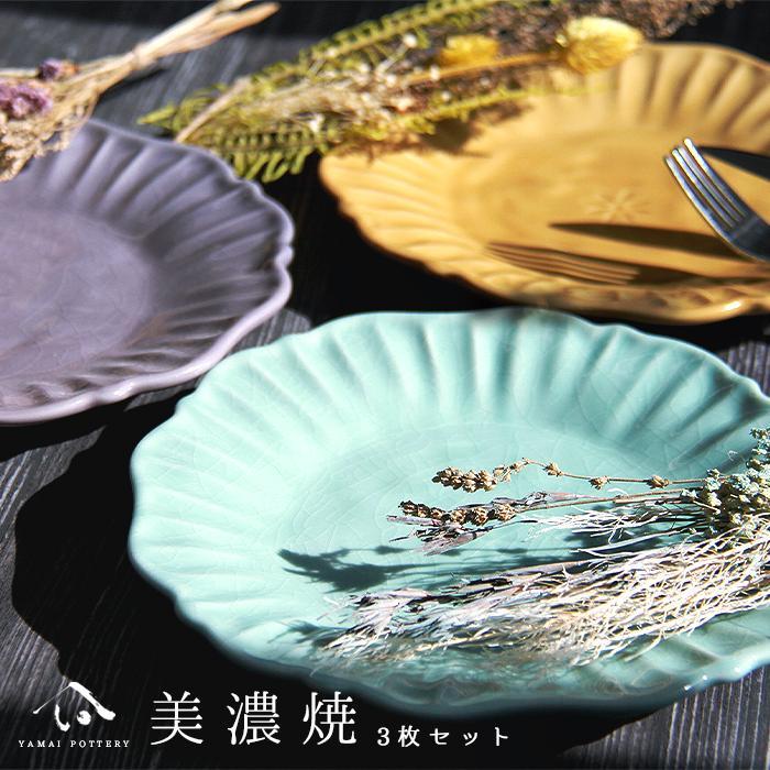 美濃焼　陶芸品　焼き物　多様　平皿 美濃焼陶芸品焼き物多様平皿