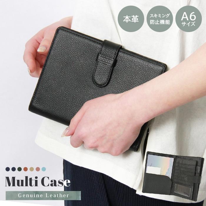 お薬手帳ケース お薬手帳 カバー ケース 透明 ポケット 革 本革 牛革