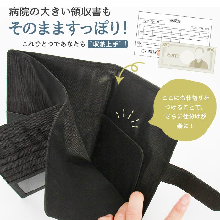 お薬手帳ケース お薬手帳 カバー ケース 透明 ポケット 革 本革 牛革