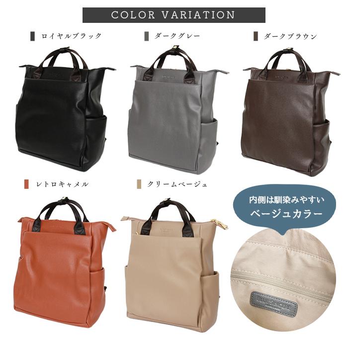 リュック リュックサック バックパック バッグ かばん カバン 鞄