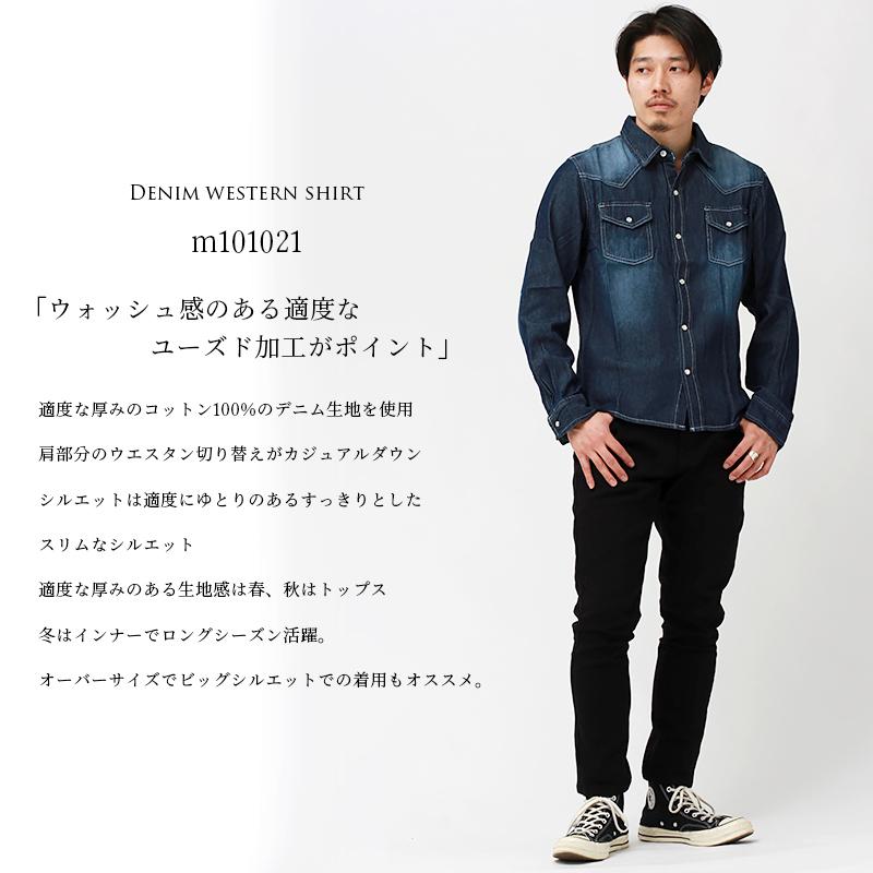 デニムシャツ メンズ 長袖 シャツ デニム ウェスタンシャツ ウエスタンシャツ カジュアルシャツ ワークシャツ オフィスカジュアル お出かけ 楽ちん 送料無料 M Plaisir プレジール 通販 Yahoo ショッピング