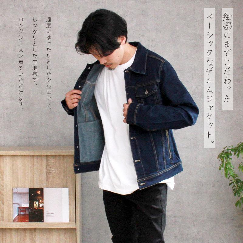 デニムジャケット メンズ ストレッチ Gジャン ライトアウター ｇジャン ジージャン お兄 ビター系 アメカジ ホワイトデニム おすすめ シンプル カッコイイ M Plaisir プレジール 通販 Yahoo ショッピング