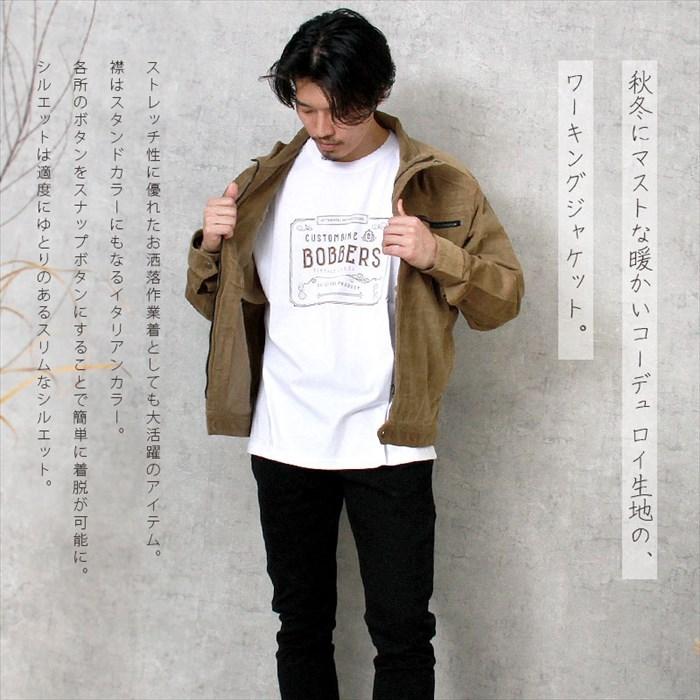 コーデュロイ ジャケット ワークジャケット スタンドカラー メンズ