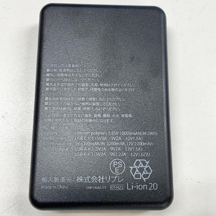 ヒーティングシステム 電熱 ベスト バッテリーセット 大容量20000mAh