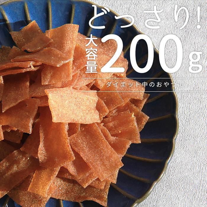 こんにゃくチップ こんにゃく チップス 乾燥味付けこんにゃく 200g ダイエット おつまみ 晩酌 おやつ お返し プレゼント ギフト  女子会｜plaisir-shop｜04