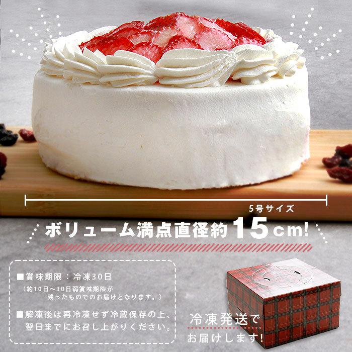 ショートケーキ ケーキ いちご イチゴ 苺 フルーツ お菓子 ショートケーキ ケーキ いちご イチゴ 苺 フルーツ お菓子