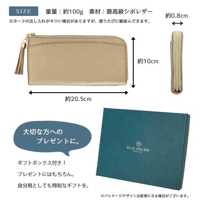 財布 長財布 さいふ サイフ スキミング防止 スキミング 大容量 収納