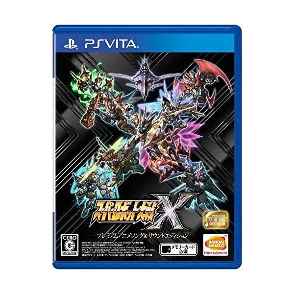 オンライン限定商品 Psvita スーパーロボット大戦x プレミアムアニメソング サウンドエディション 早期購入特典 スーパーロボット大戦x 早期購入4大特典 プロダク ソフト コード販売 Michiganestateplanning Com