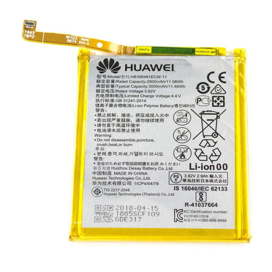 Huawei P10 Lite ファーウェイ 内蔵互換バッテリー Hbecw スマホ修理交換用パーツ メール便なら送料無料 パソコン スマホパーツ館 通販 Yahoo ショッピング