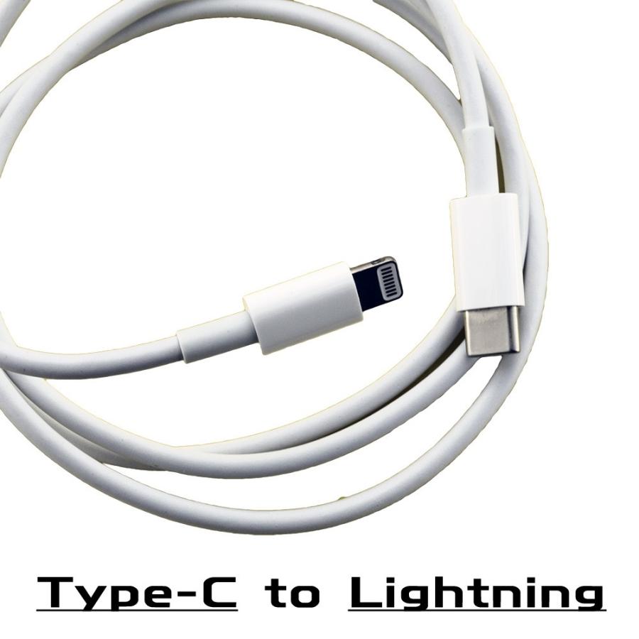 USBC Lightning 充電ケーブル タイプC ライトニング 急速充電 1m iPad iPhone アイパッド アイフォン 簡易