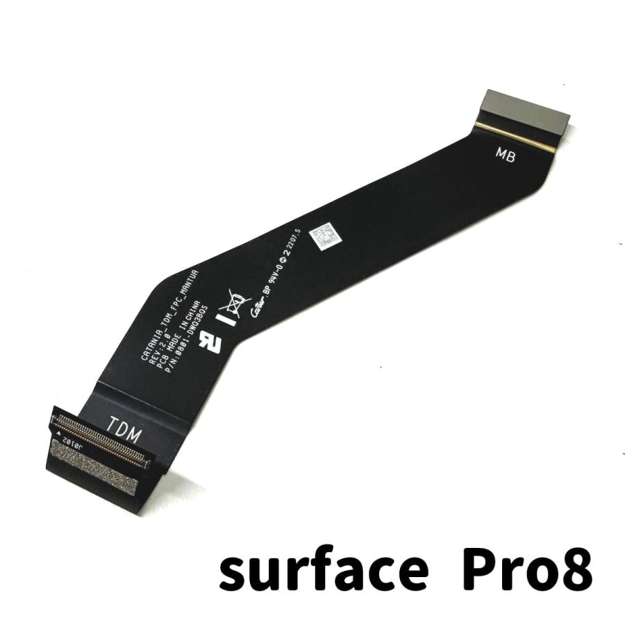 Surface Pro LCD フレックスケーブル 液晶ケーブル 修理交換用パーツ