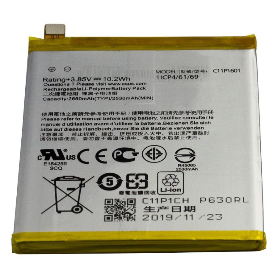 Asus Zenfone3 内蔵互換バッテリー ゼンフォン3 Ze5kl Ze552kl C11p1601 C11p1511 スマホ修理交換用パーツ メール便なら送料無料 パソコン スマホパーツ館 通販 Yahoo ショッピング