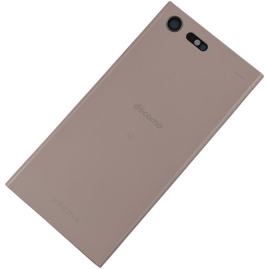 Xperia X Compact バックパネル エクスペリア背面パネル 修理交換用