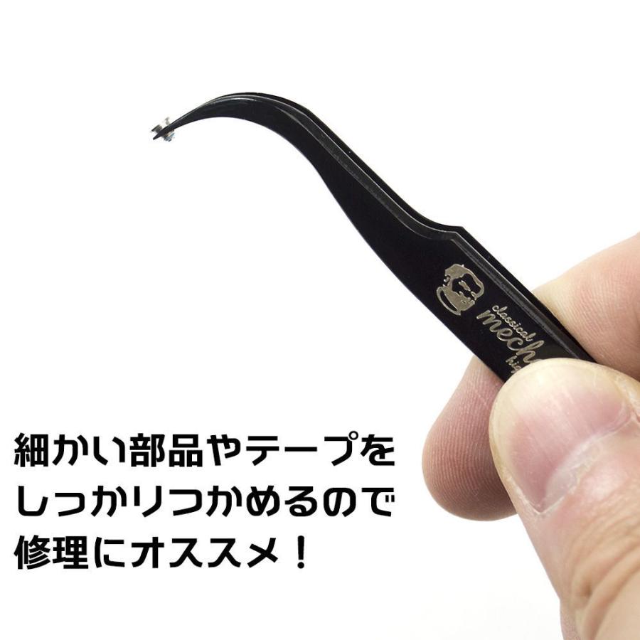 精密ピンセット ストレート 先曲がり 選べる4色 高精度 プロ用