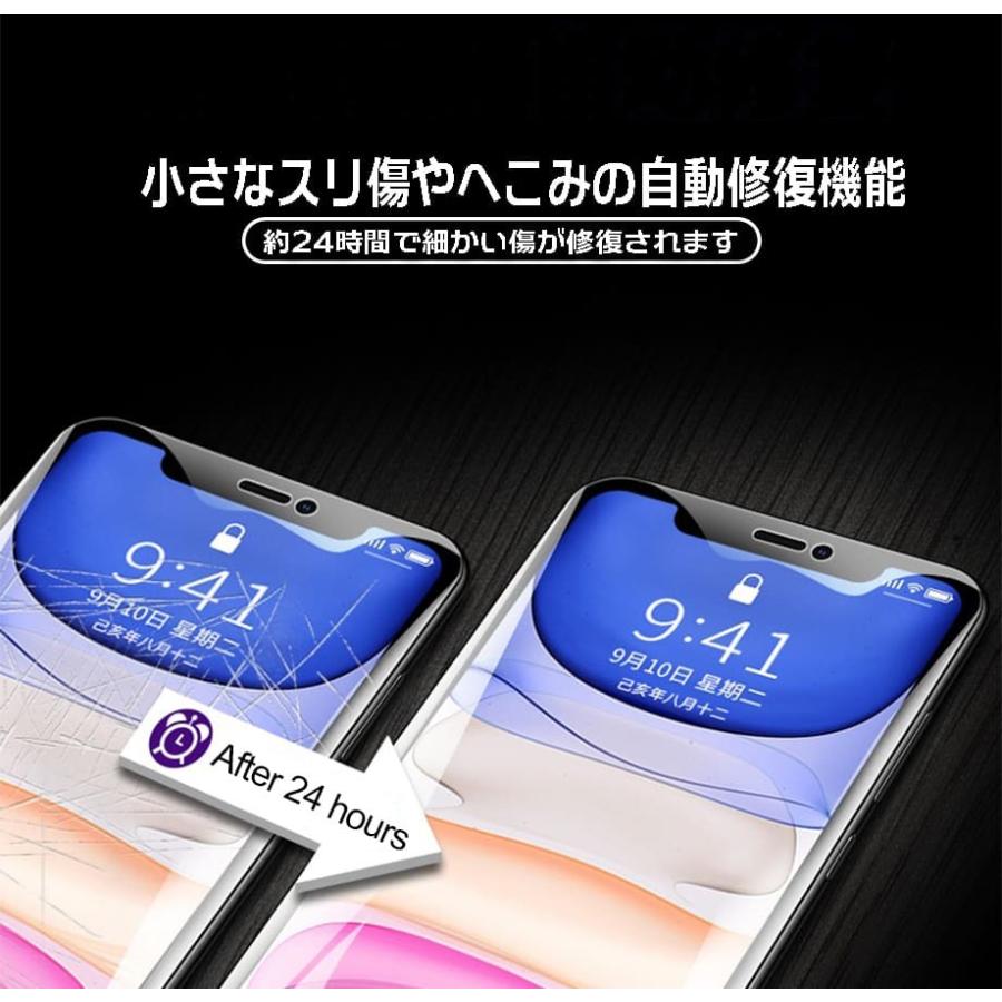 ハイドロゲル保護フィルム 自動修復 iPhone15 Pro Max 気泡抜け 飛散防止 前面用+背面用フィルムセット 高透過率 端までフィット メール便なら送料無料｜plaisir｜05