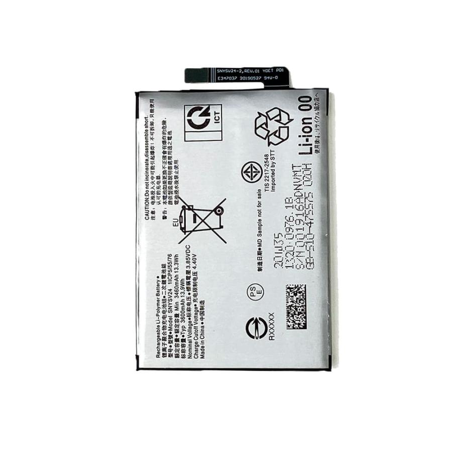 Xperia 10 II Xperia10 内蔵互換バッテリー 交換用電池パック 修理用