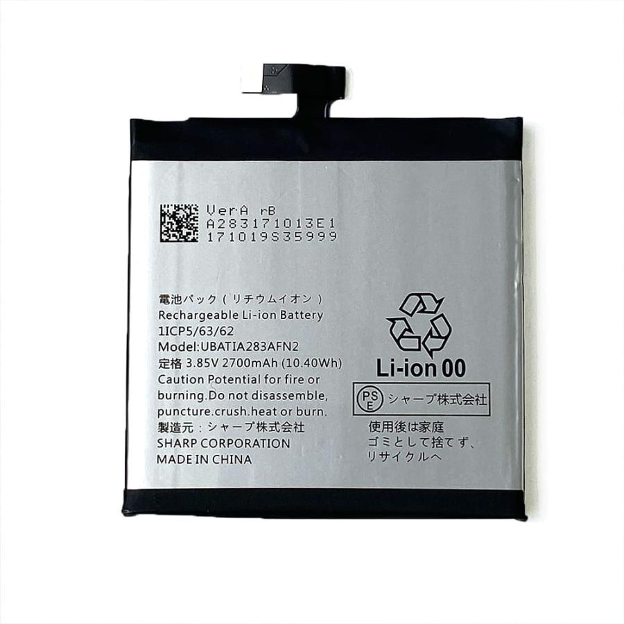 Aquos Sense 内蔵互換バッテリー Ubatia2afn2 Sh 01k Shv40 アクオスセンス スマホ修理交換用パーツ メール便なら送料無料 パソコン スマホパーツ館 通販 Yahoo ショッピング