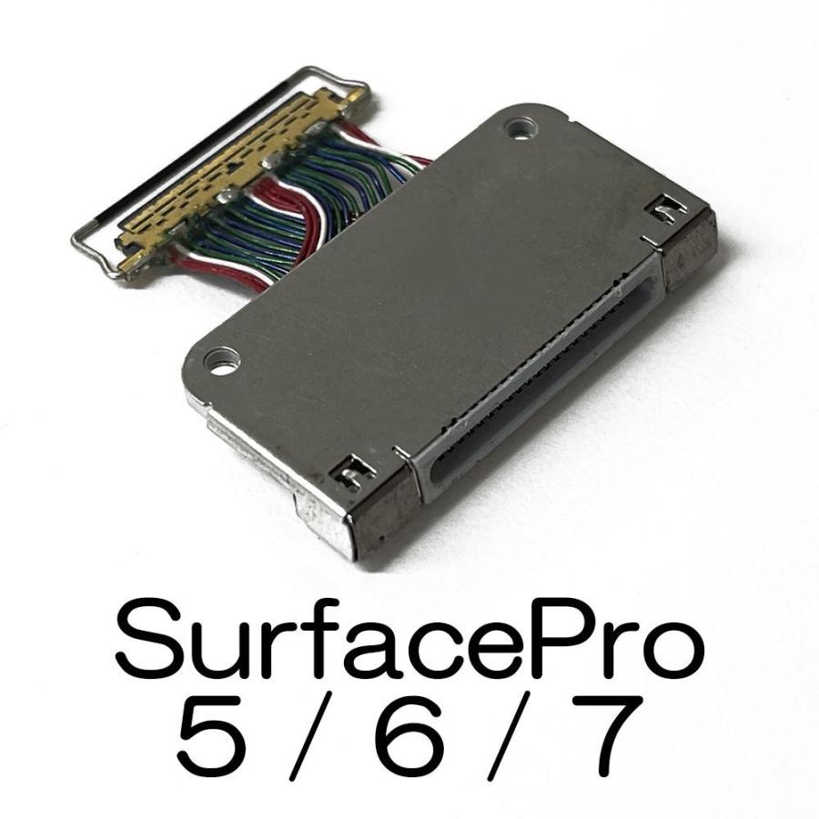 Surface Pro 3 4 5 6 7 ドックコネクター 充電口 修理用部品 Surface Pro 3 4 5 6 7 ドックコネクター 充電口 修理用部品