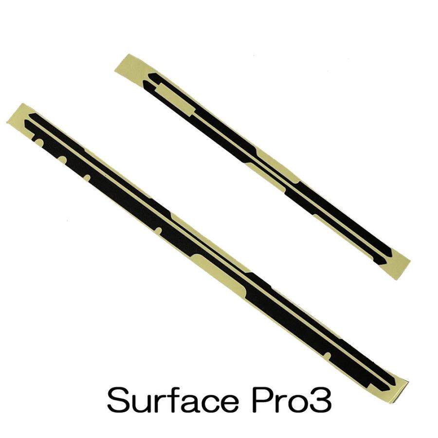 新品/2枚セット】SurfacePro3 フロントパネル・画面パーツ Surface