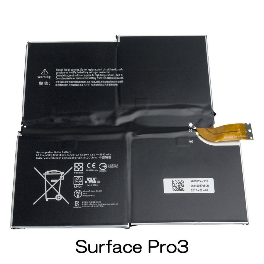 Surface Pro 3 4 5 6 7 内蔵互換バッテリー 交換用電池パック Surface Pro 3 4 5 6 7 内蔵互換バッテリー 交換用電池パック